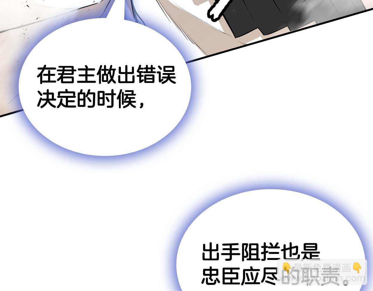 第71话 天主现身(1/5)-第71话