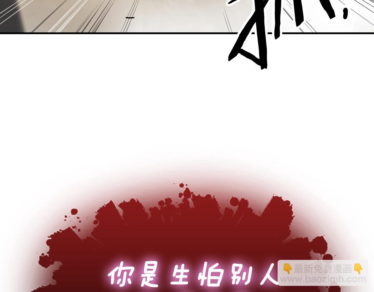 第71话 天主现身(1/5)-第71话