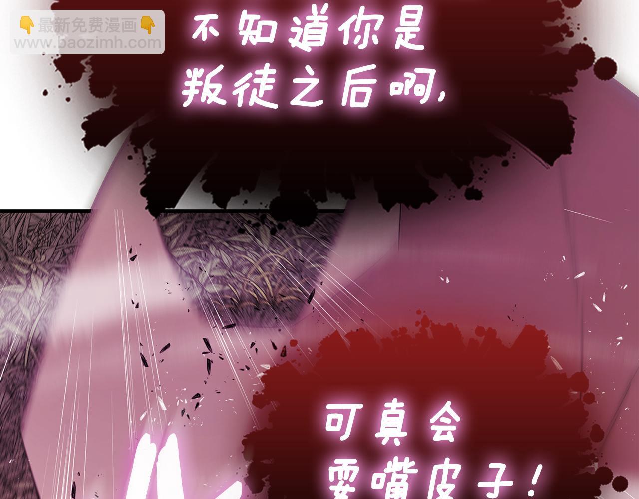 第71话 天主现身(1/5)-第71话