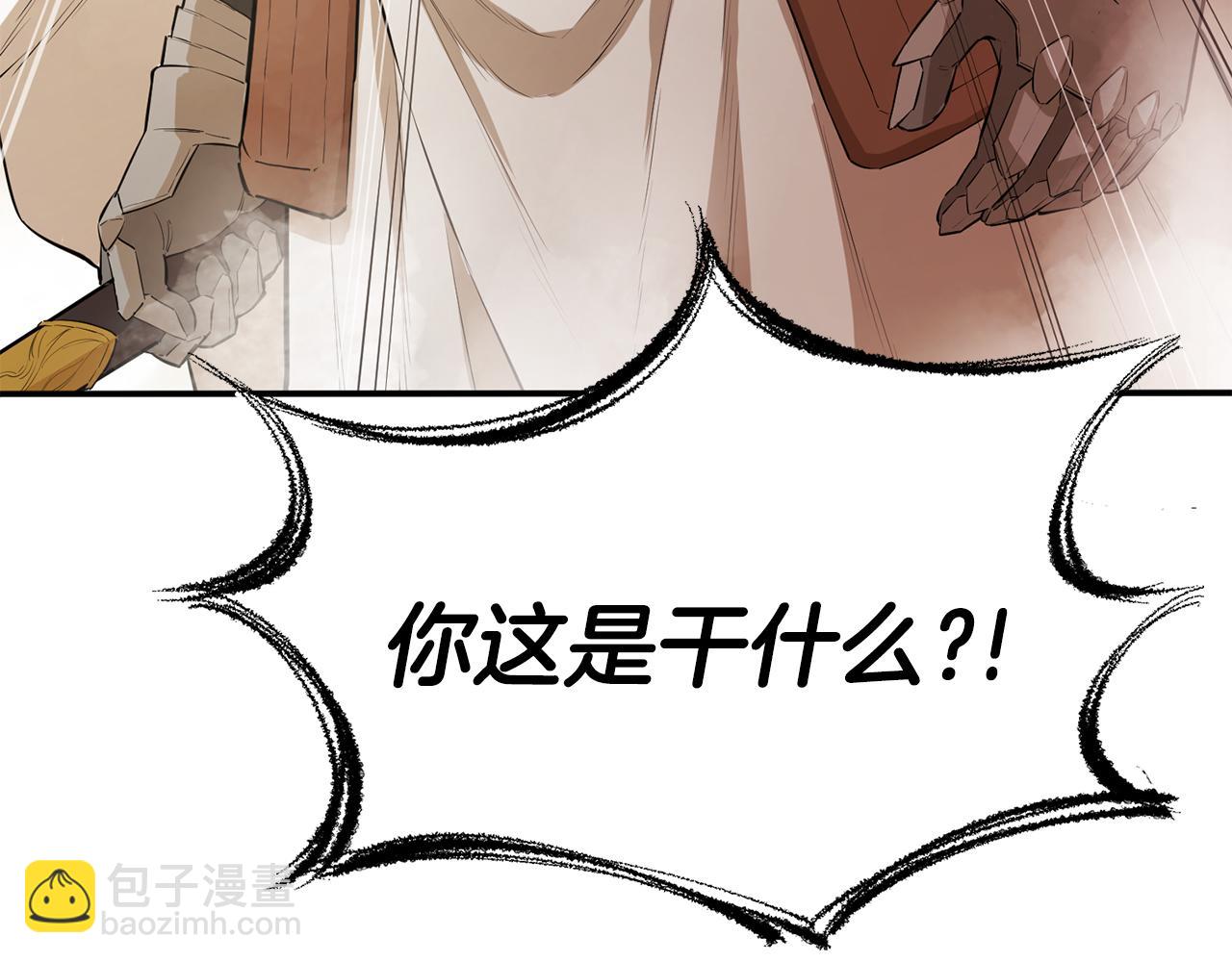 第71话 天主现身(1/5)-第71话