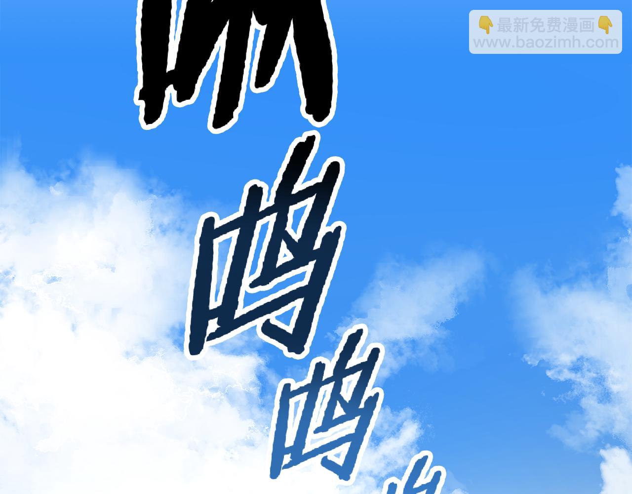 第71话 天主现身(1/5)-第71话