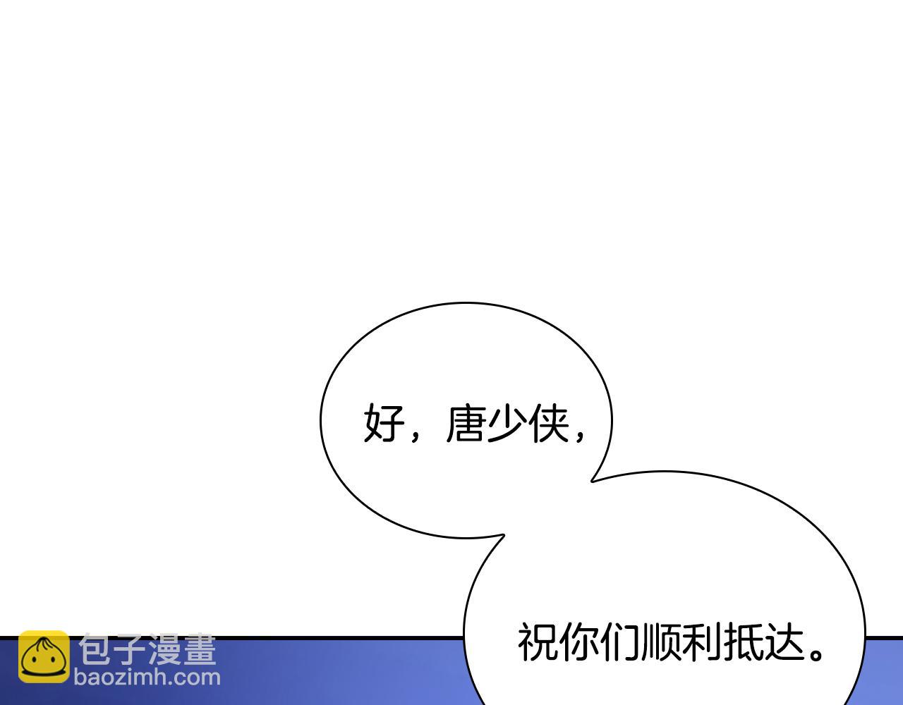 第73话 他们的真正目的(1/5)-第73话