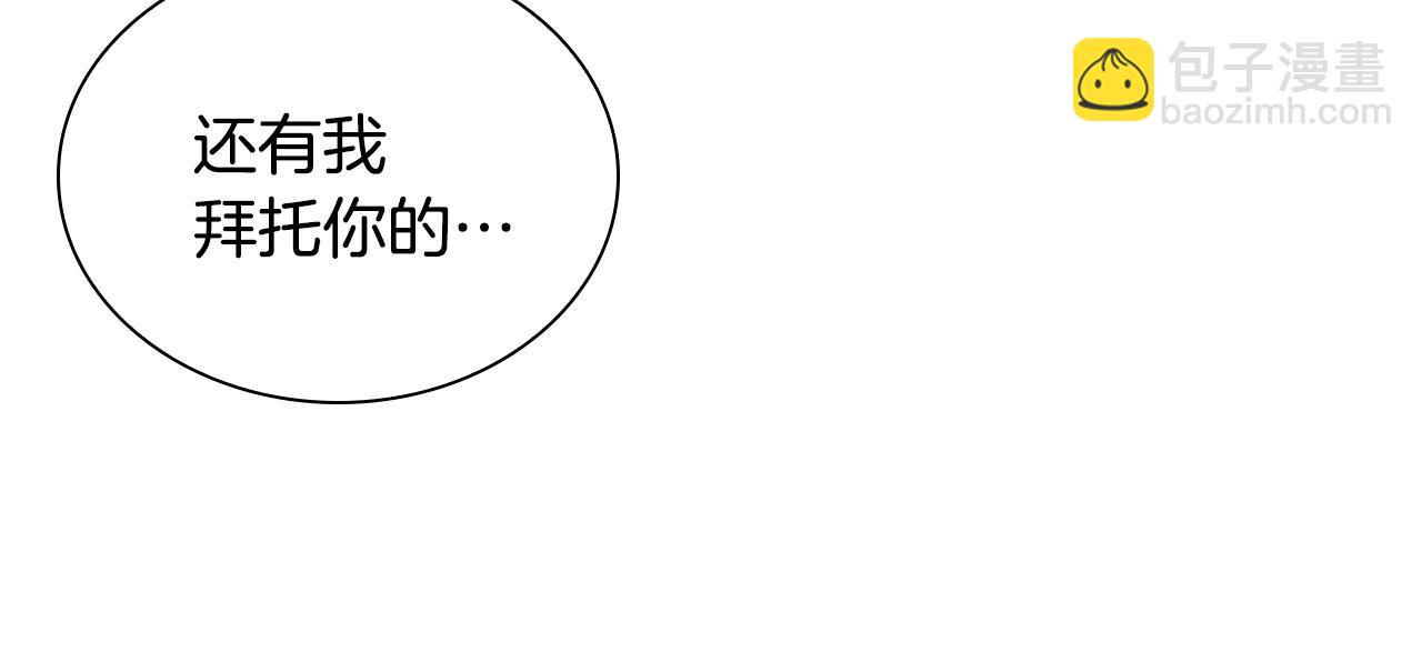 第73话 他们的真正目的(1/5)-第73话