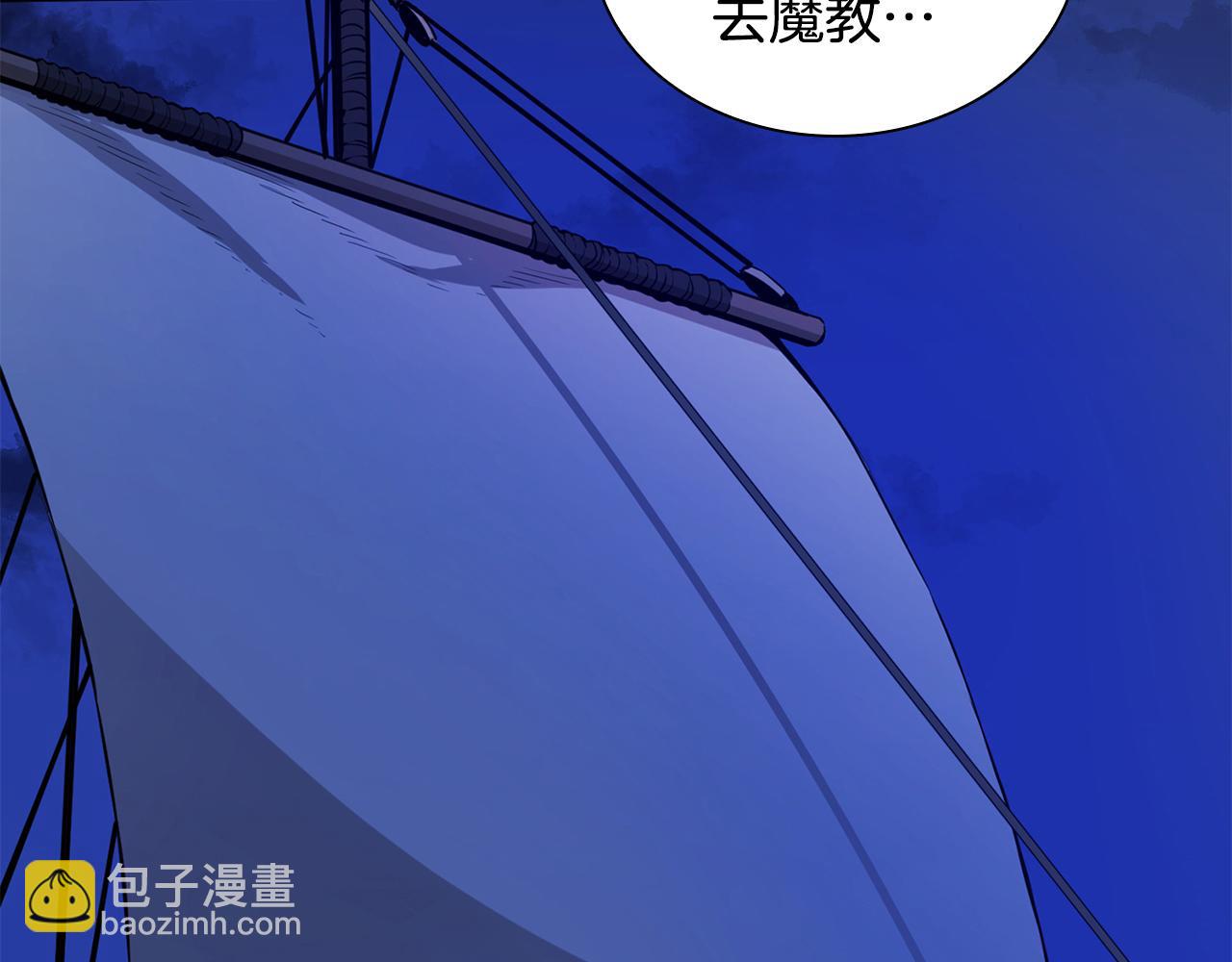 第73话 他们的真正目的(1/5)-第73话