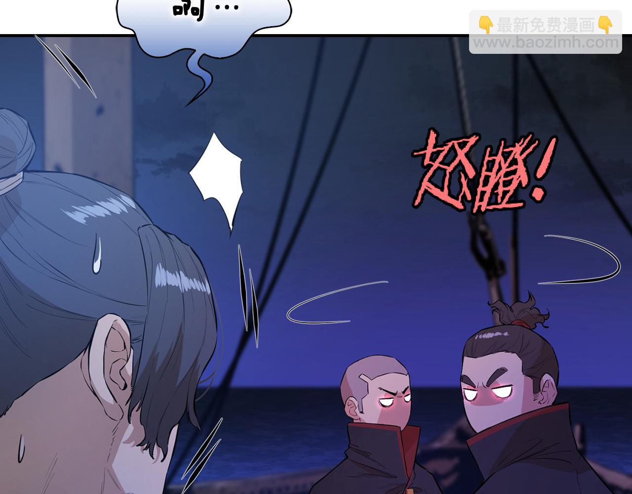 第73话 他们的真正目的(1/5)-第73话