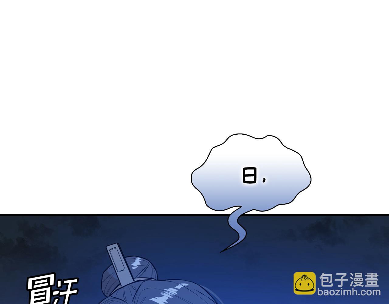 第73话 他们的真正目的(1/5)-第73话