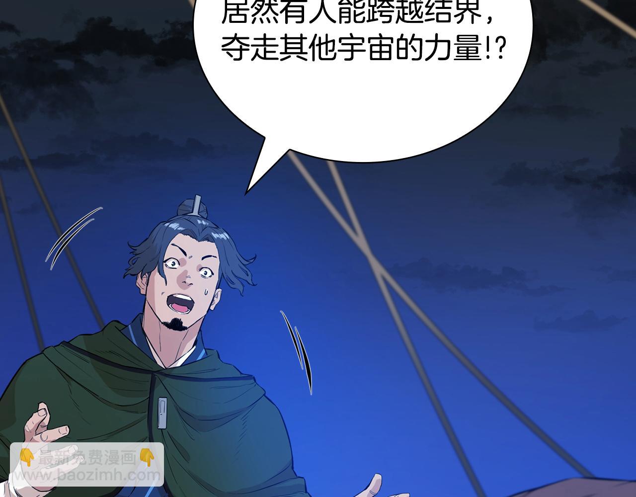 第73话 他们的真正目的(1/5)-第73话