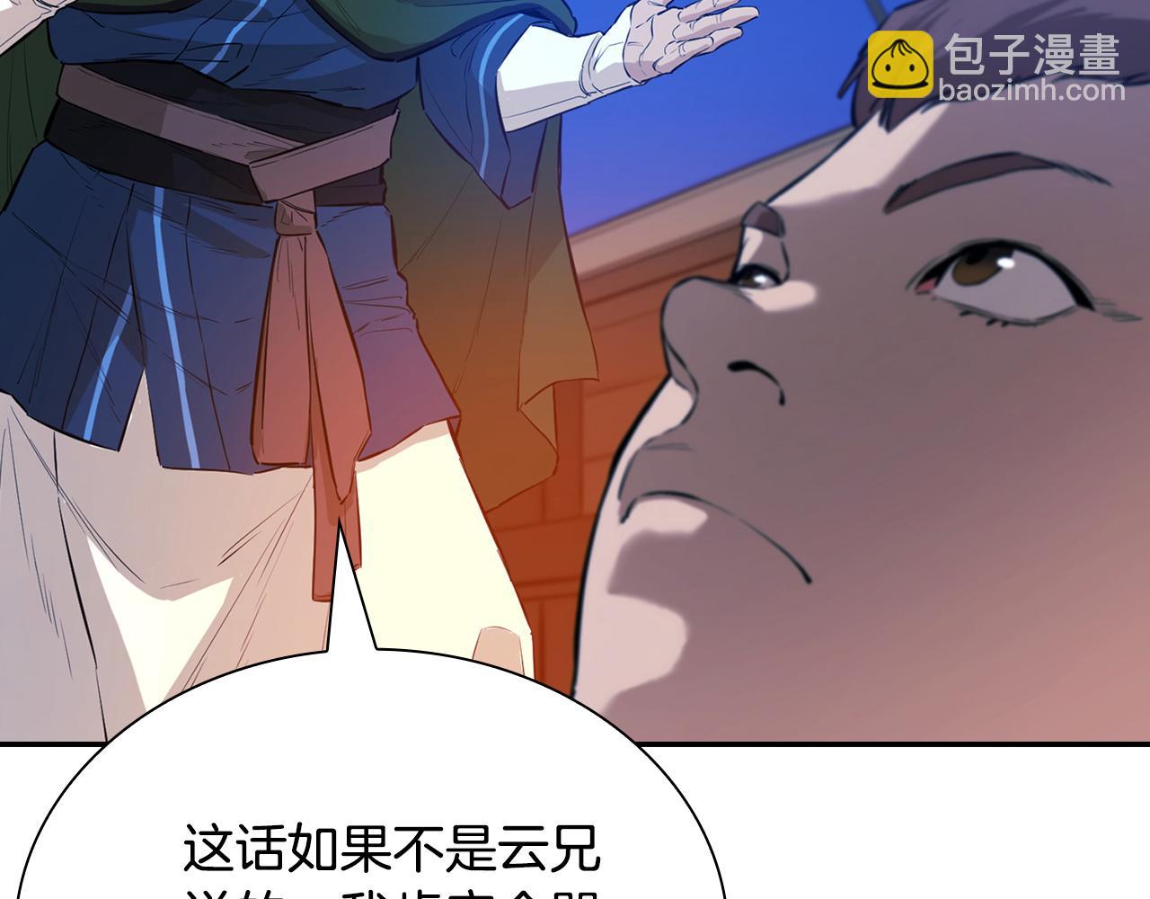 第73话 他们的真正目的(1/5)-第73话