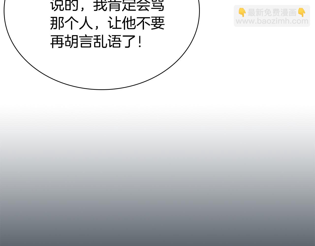 第73话 他们的真正目的(1/5)-第73话