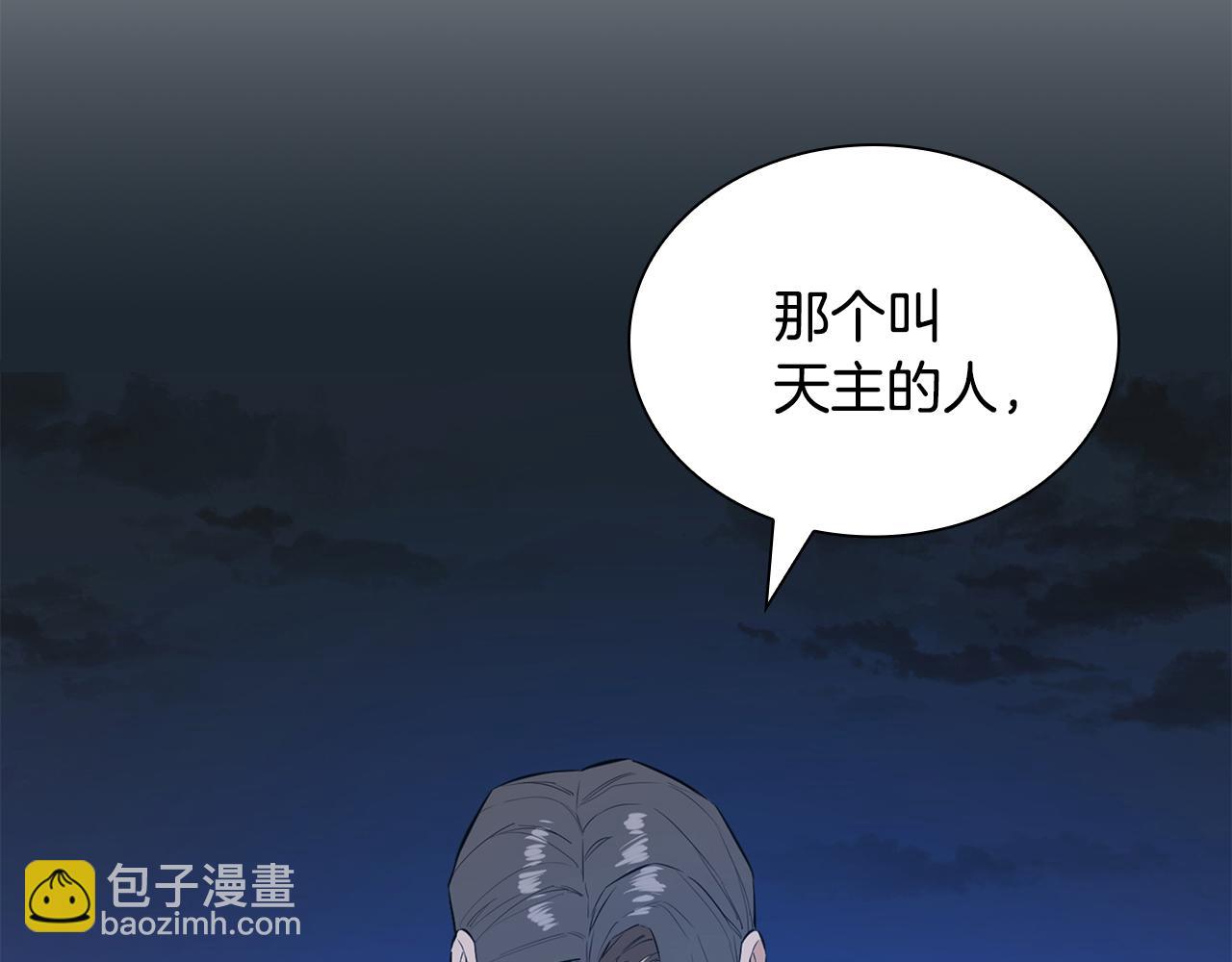 第73话 他们的真正目的(1/5)-第73话