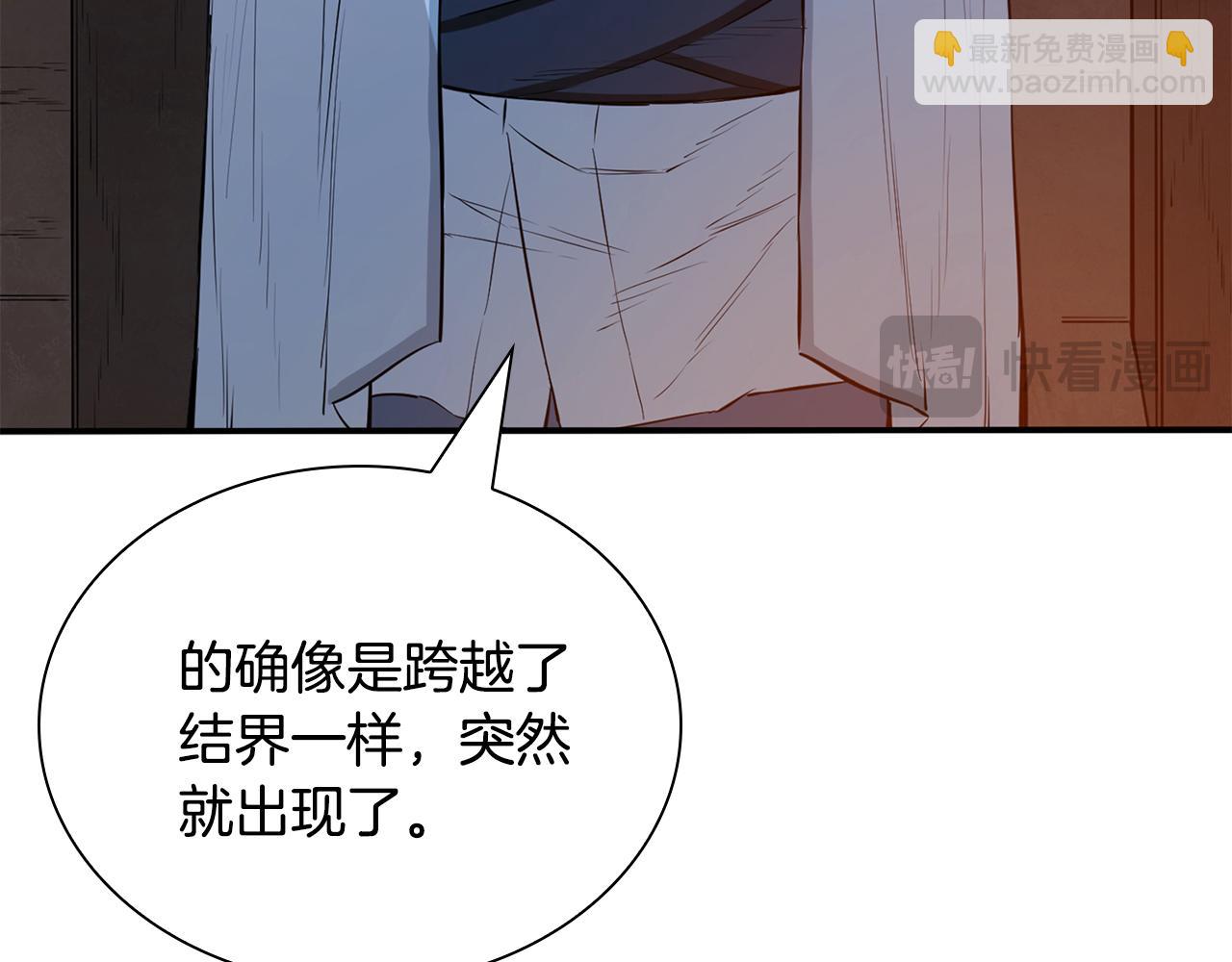 第73话 他们的真正目的(1/5)-第73话