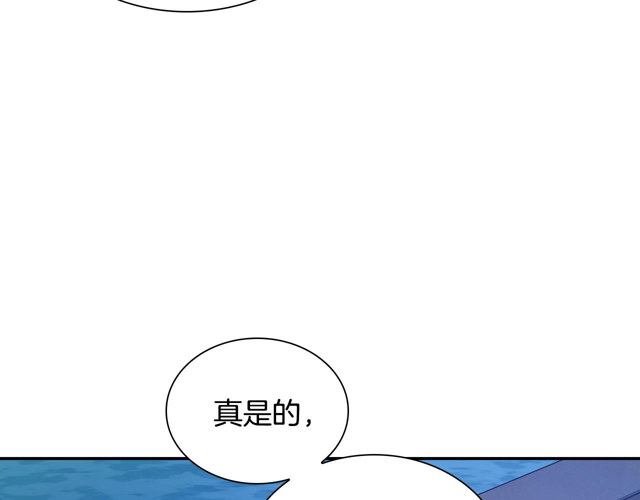 第73话 他们的真正目的(1/5)-第73话