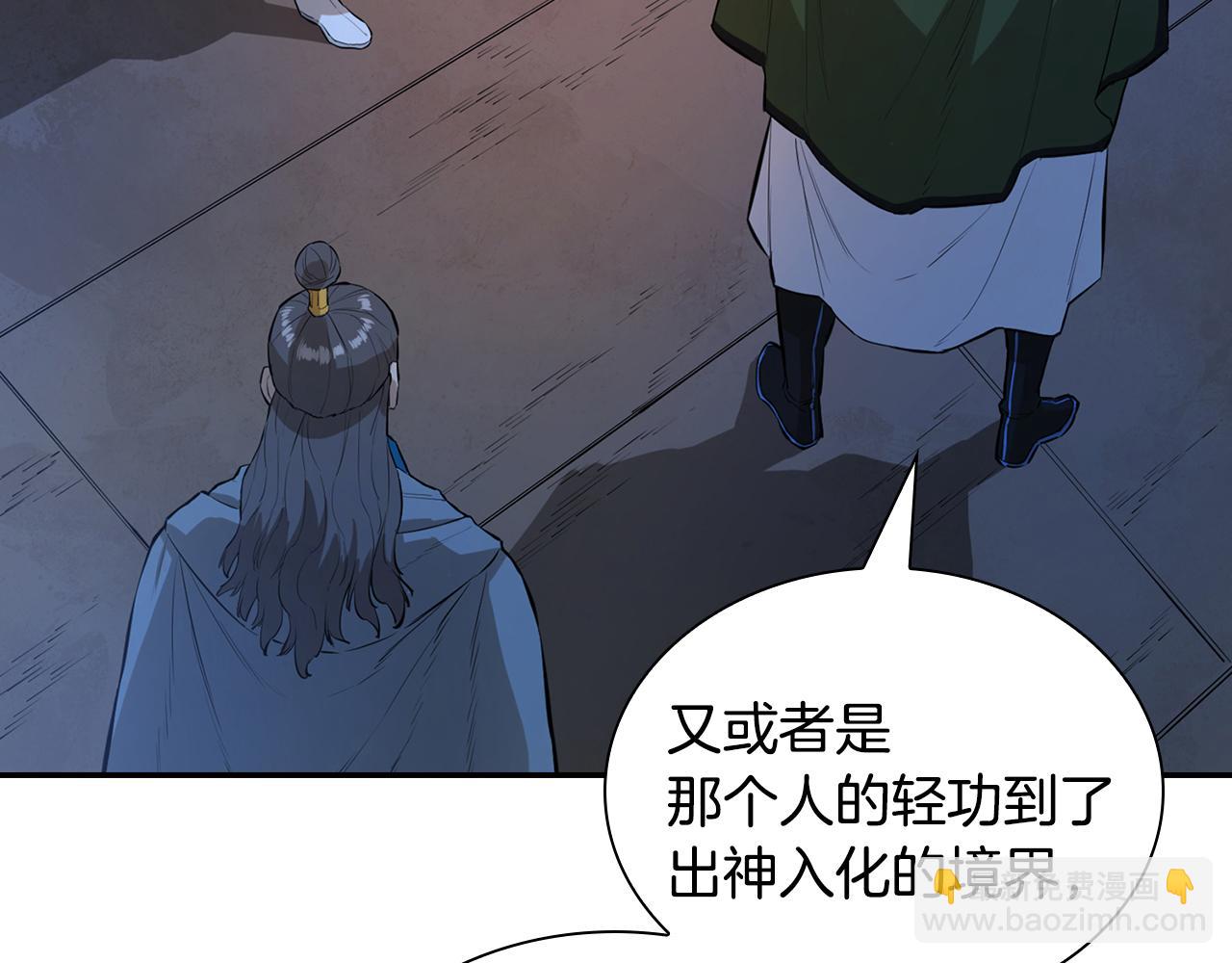 第73话 他们的真正目的(1/5)-第73话