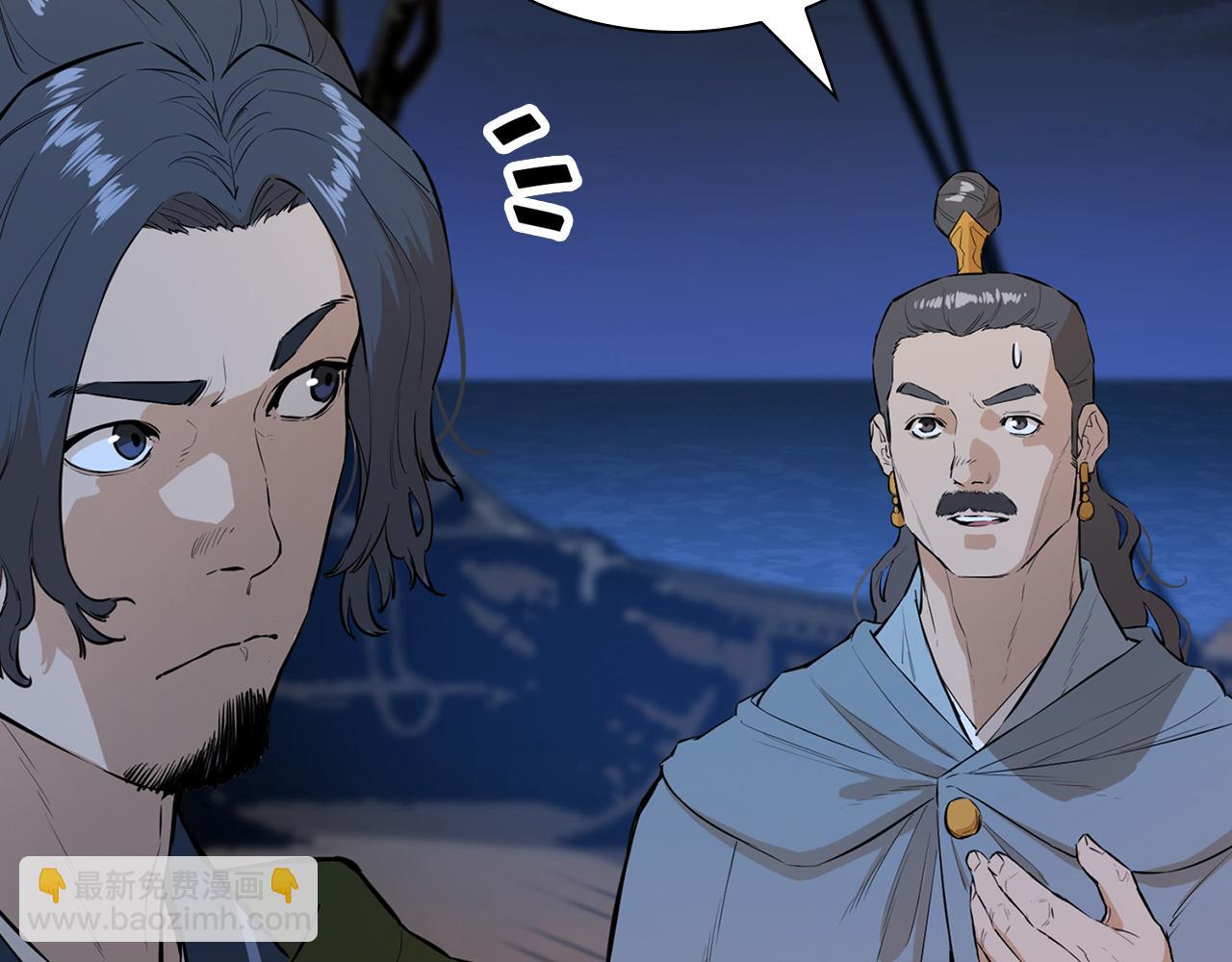 第73话 他们的真正目的(1/5)-第73话