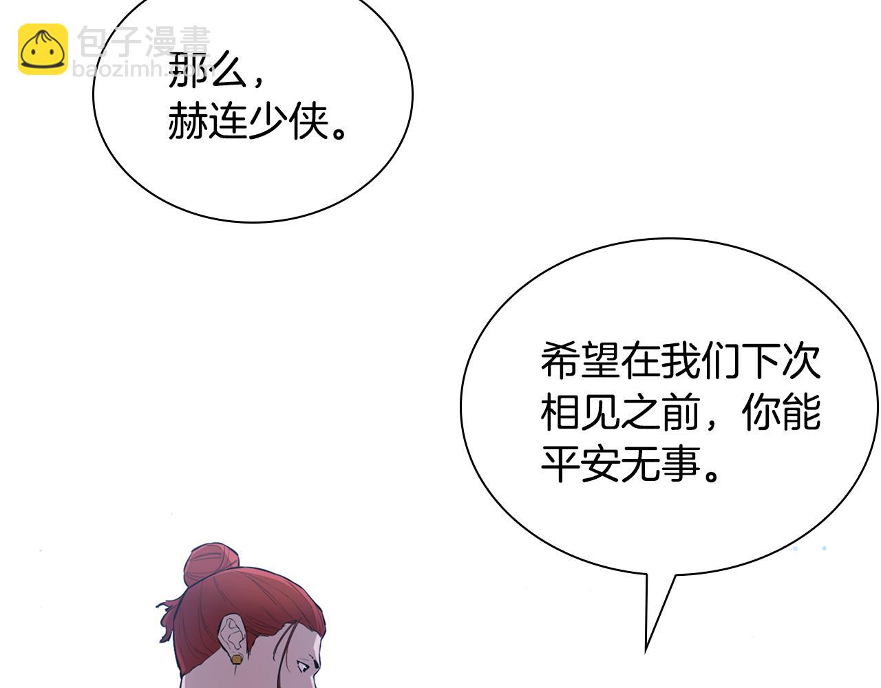 第73话 他们的真正目的(1/5)-第73话