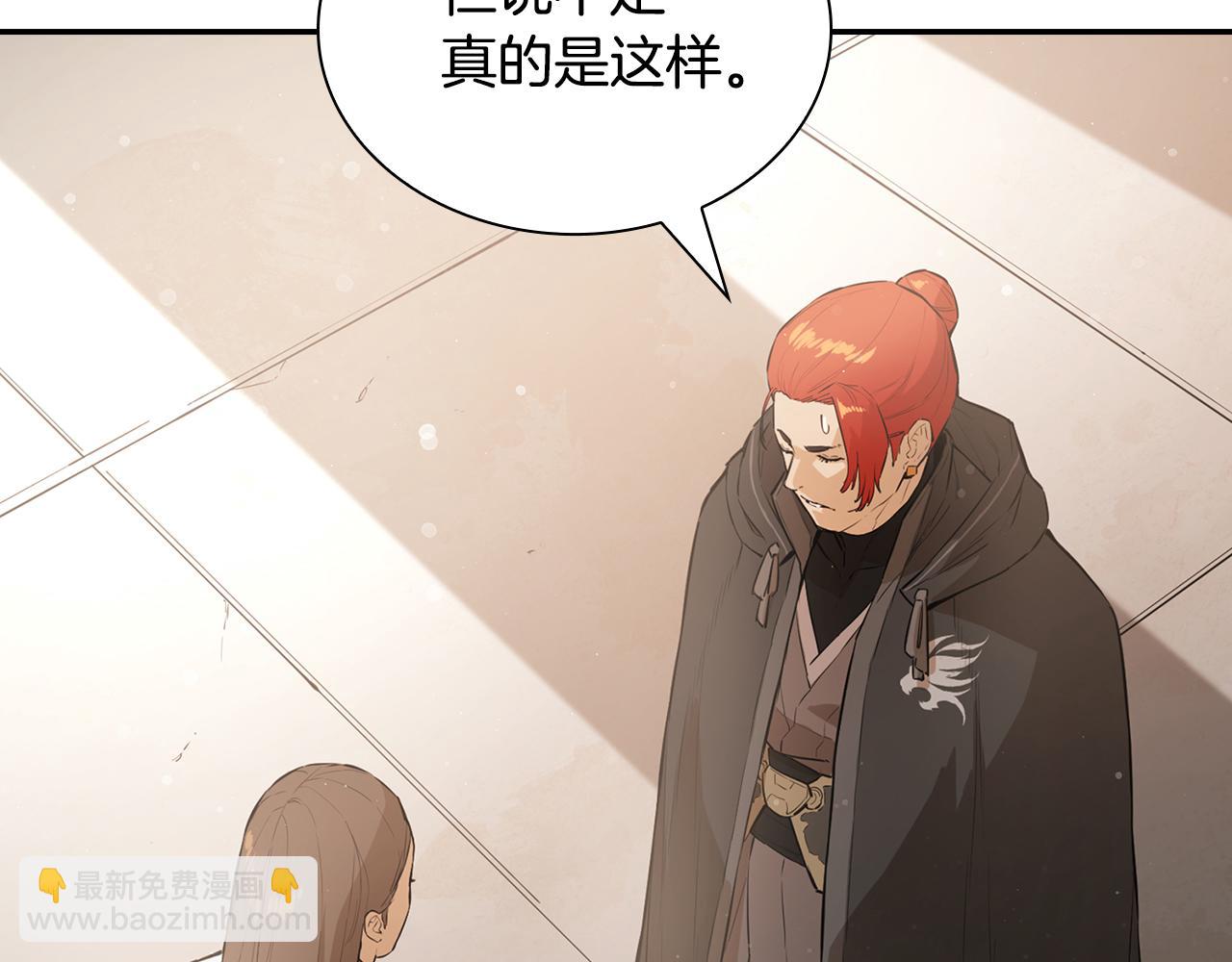 第75话 一场恶战(1/5)-第75话