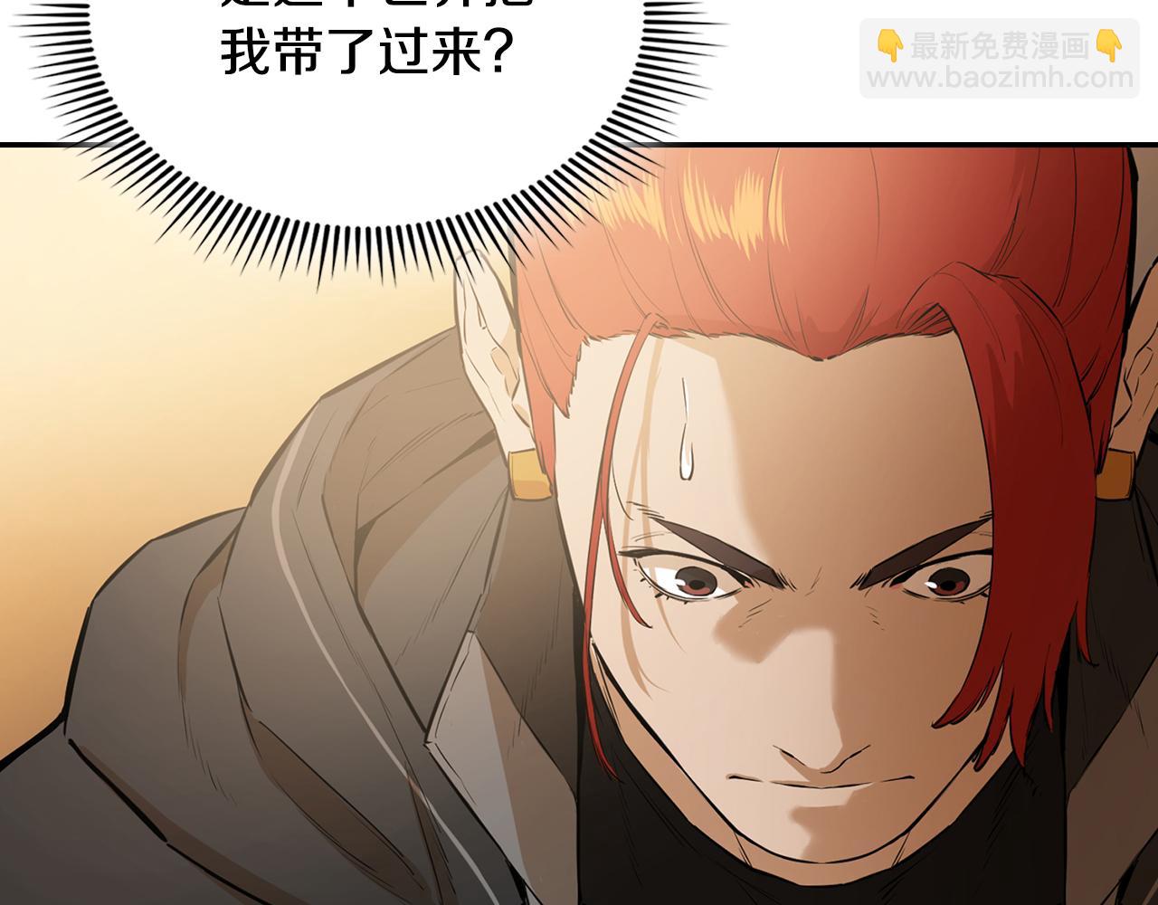 第75话 一场恶战(1/5)-第75话