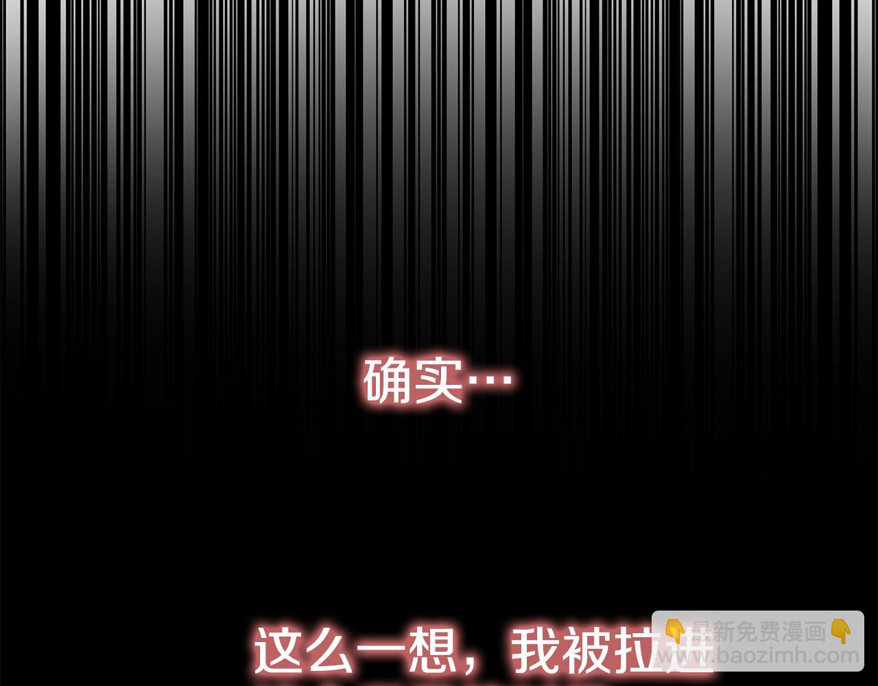 第75话 一场恶战(1/5)-第75话