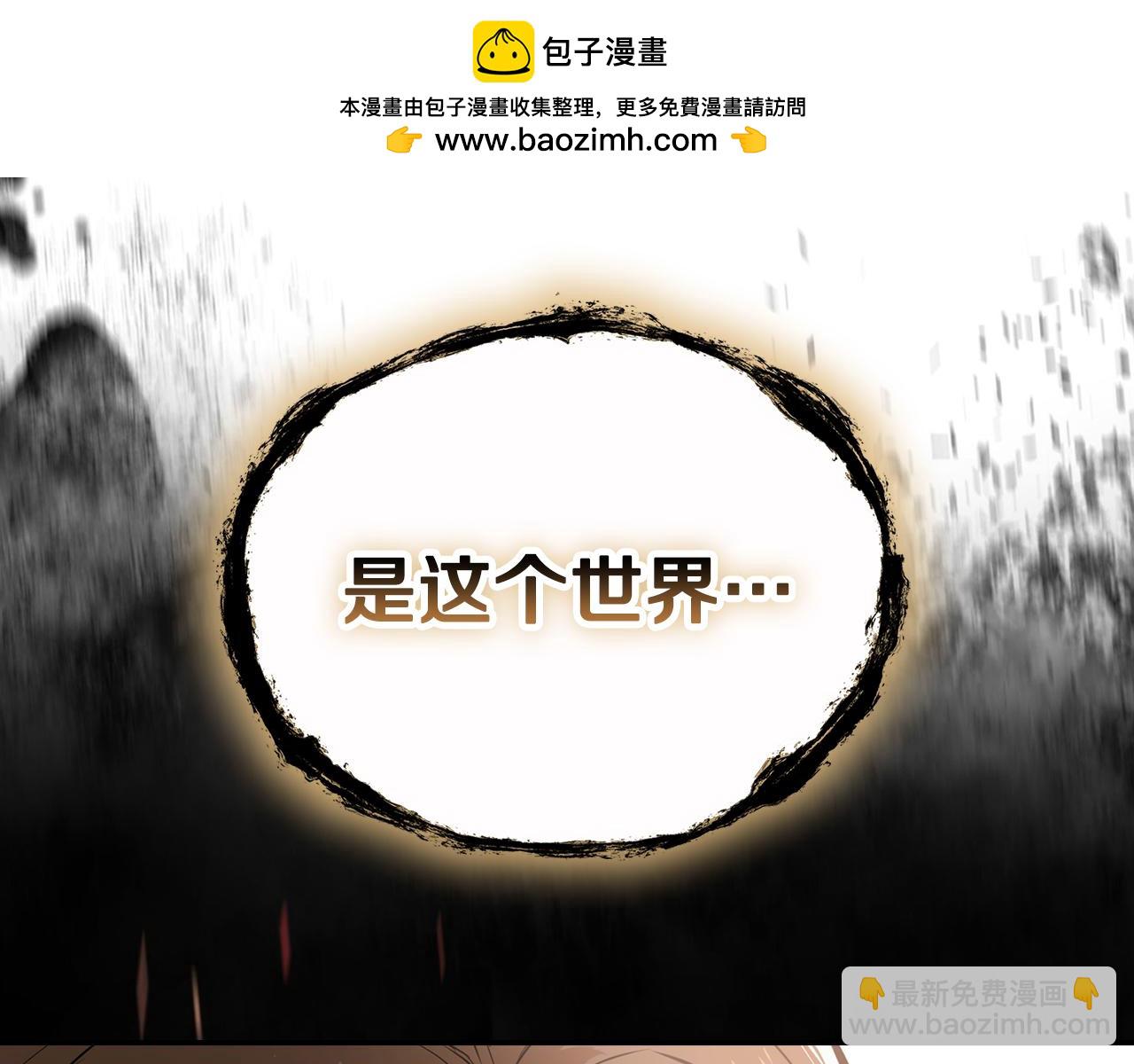 第75话 一场恶战(1/5)-第75话