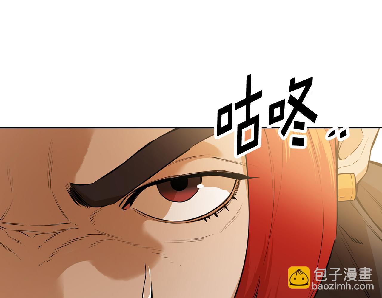 第75话 一场恶战(1/5)-第75话