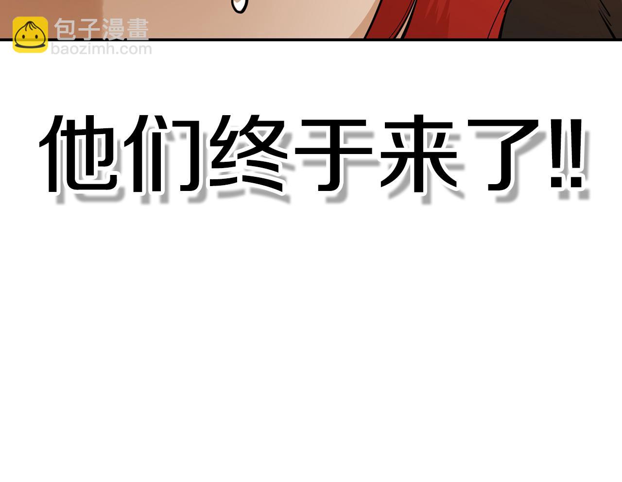 第75话 一场恶战(1/5)-第75话