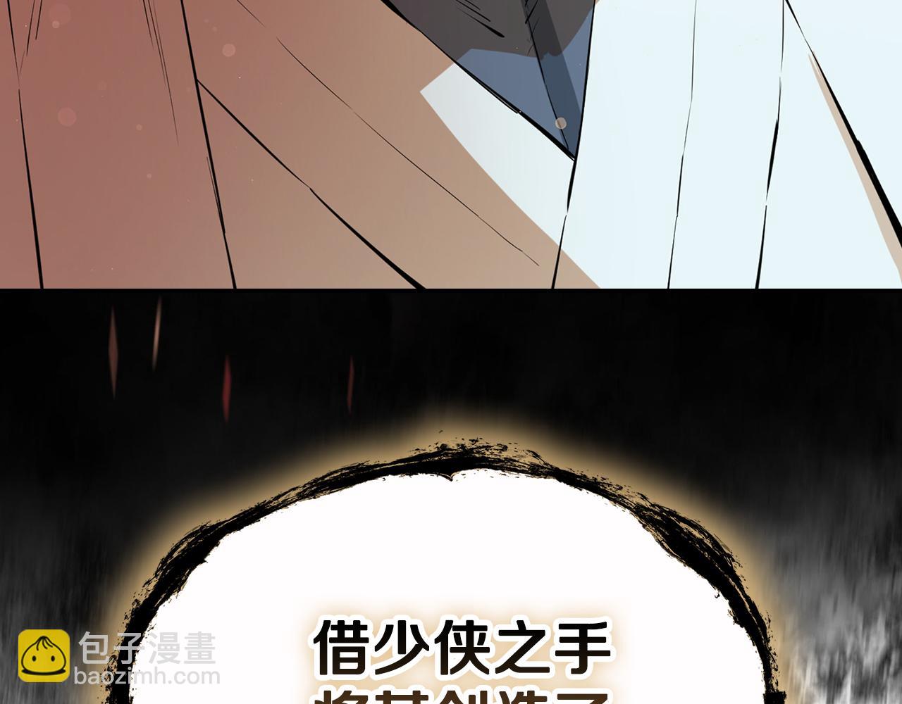 第75话 一场恶战(1/5)-第75话