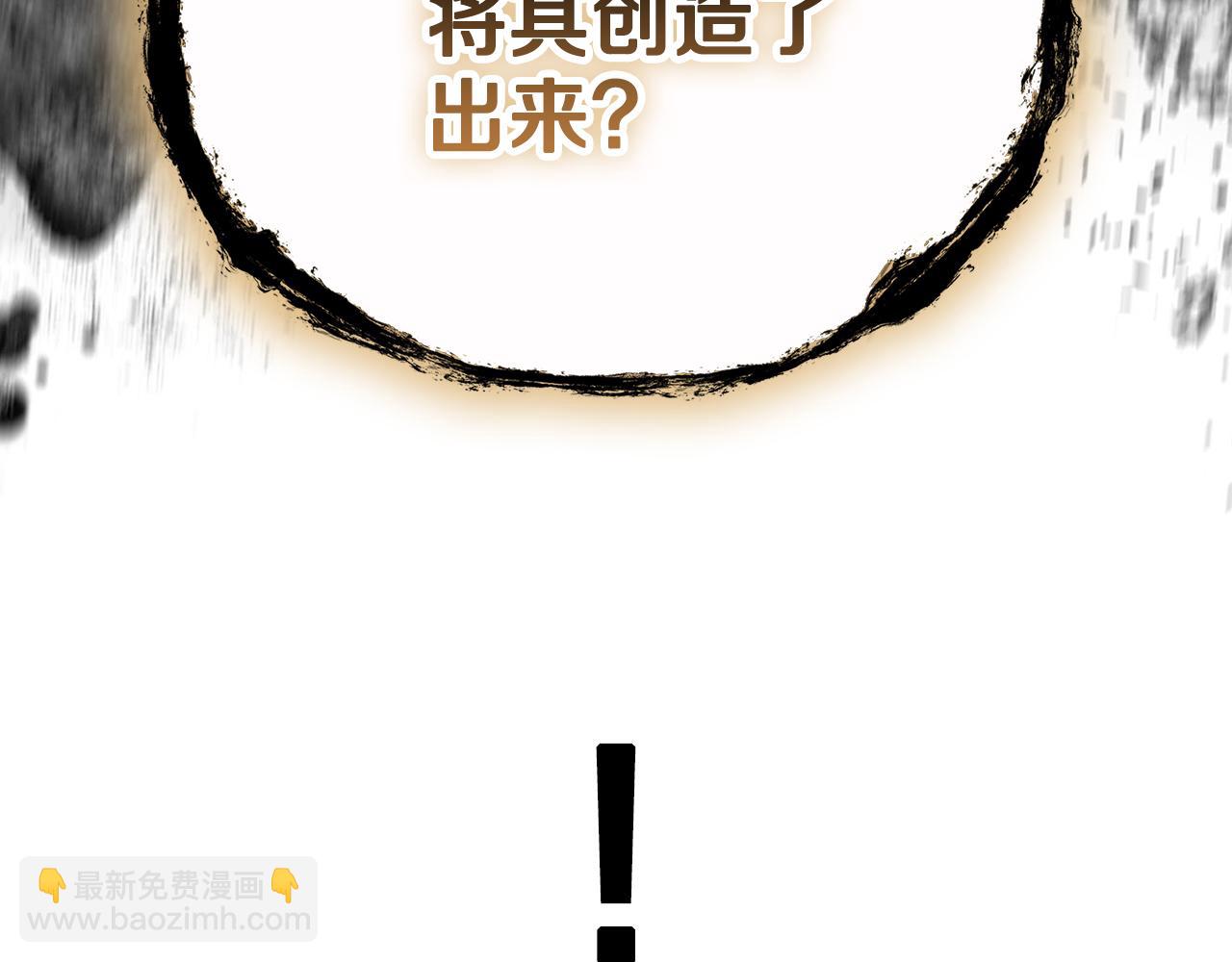 第75话 一场恶战(1/5)-第75话