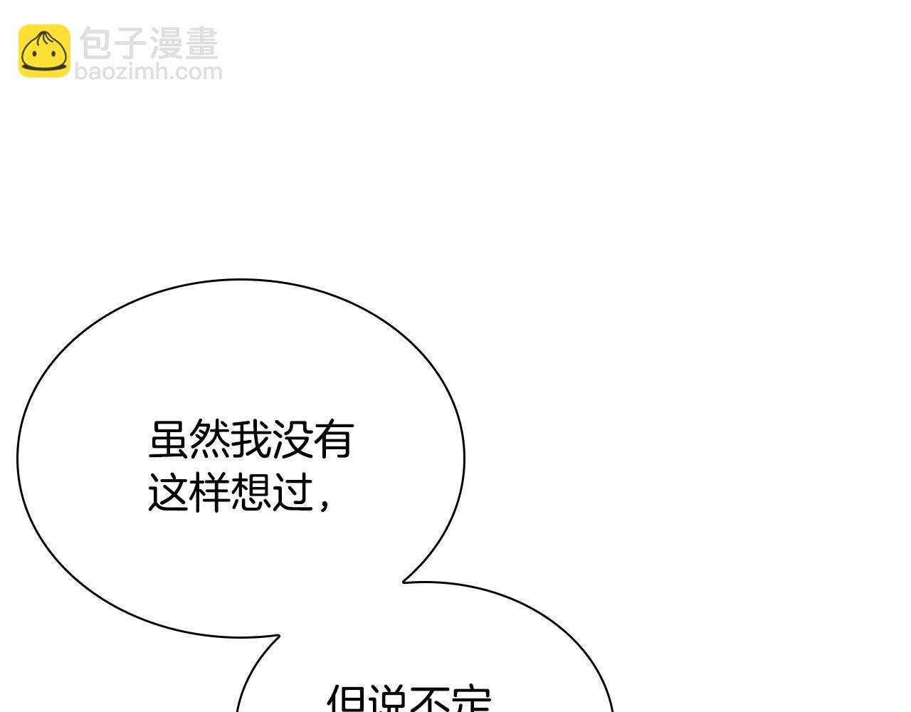 第75话 一场恶战(1/5)-第75话