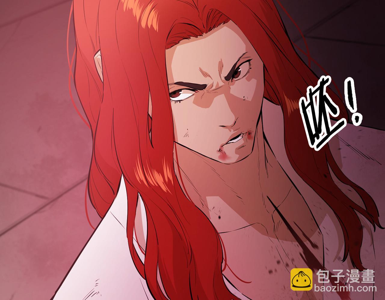 最強反派魔教紈絝 - 第77話 異世來客(1/6) - 7