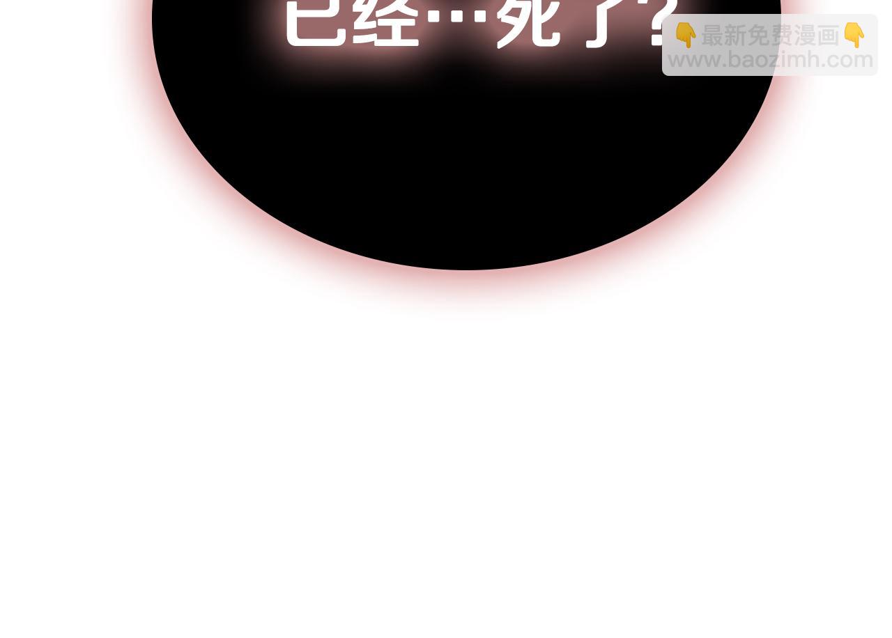 最強反派魔教紈絝 - 第77話 異世來客(1/6) - 2