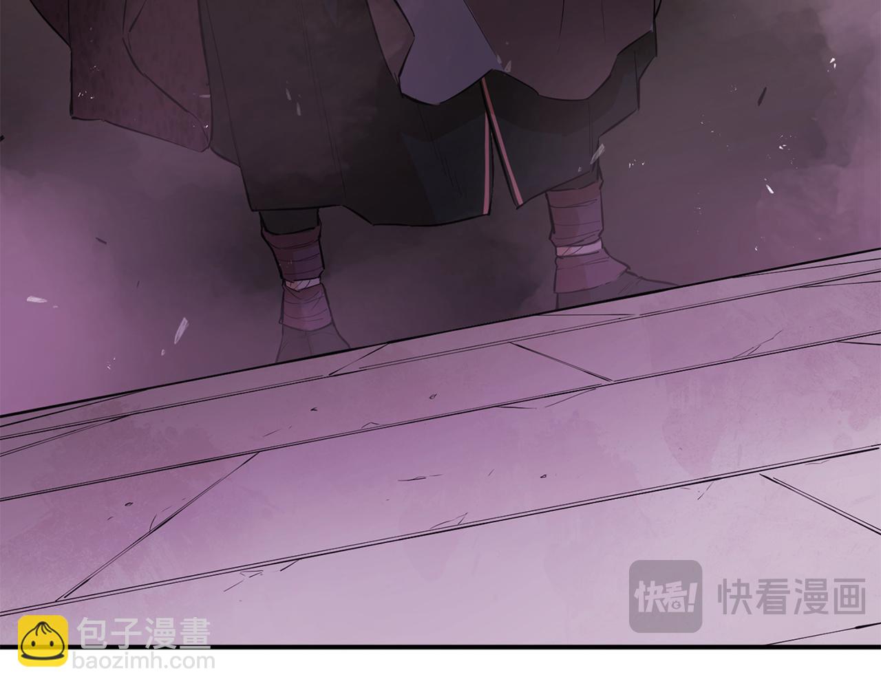 最強反派魔教紈絝 - 第77話 異世來客(1/6) - 8