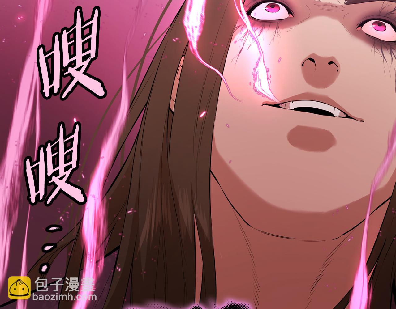 最強反派魔教紈絝 - 第77話 異世來客(1/6) - 5