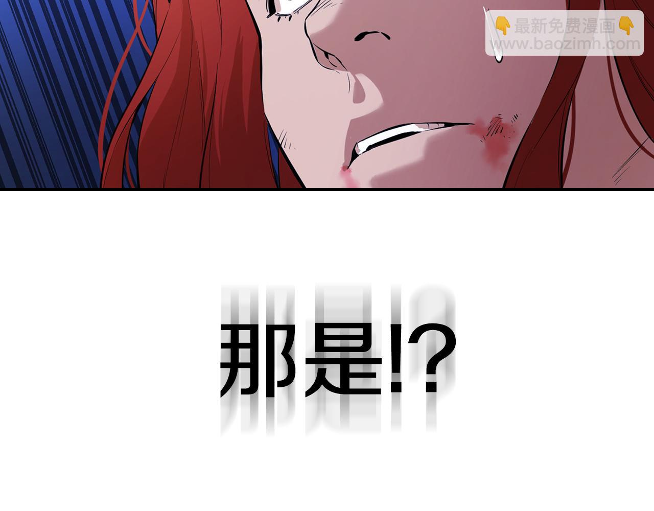 最強反派魔教紈絝 - 第77話 異世來客(1/6) - 8