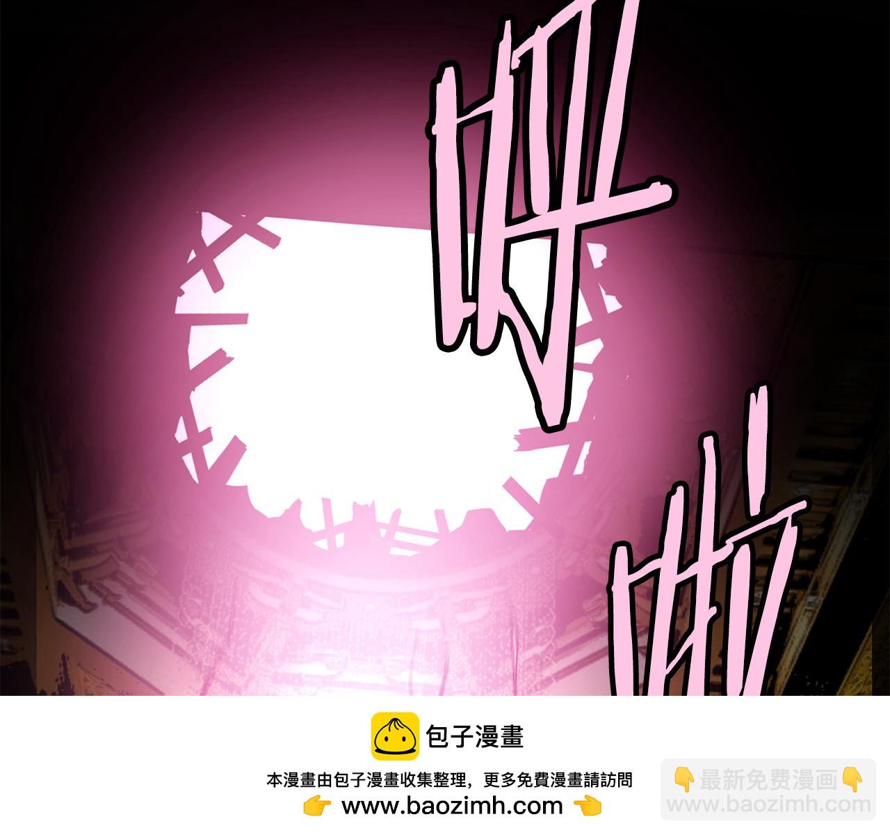 最強反派魔教紈絝 - 第77話 異世來客(1/6) - 2