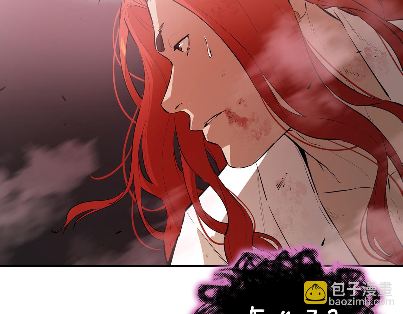 最強反派魔教紈絝 - 第77話 異世來客(1/6) - 7
