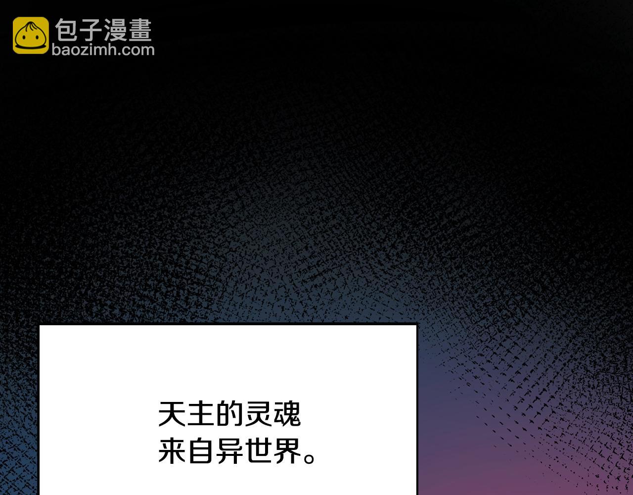 第79话 一切都结束了(1/5)-第79话