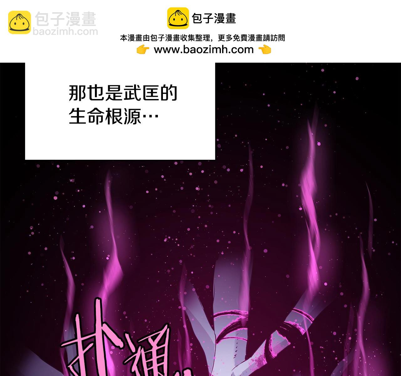 第79话 一切都结束了(1/5)-第79话