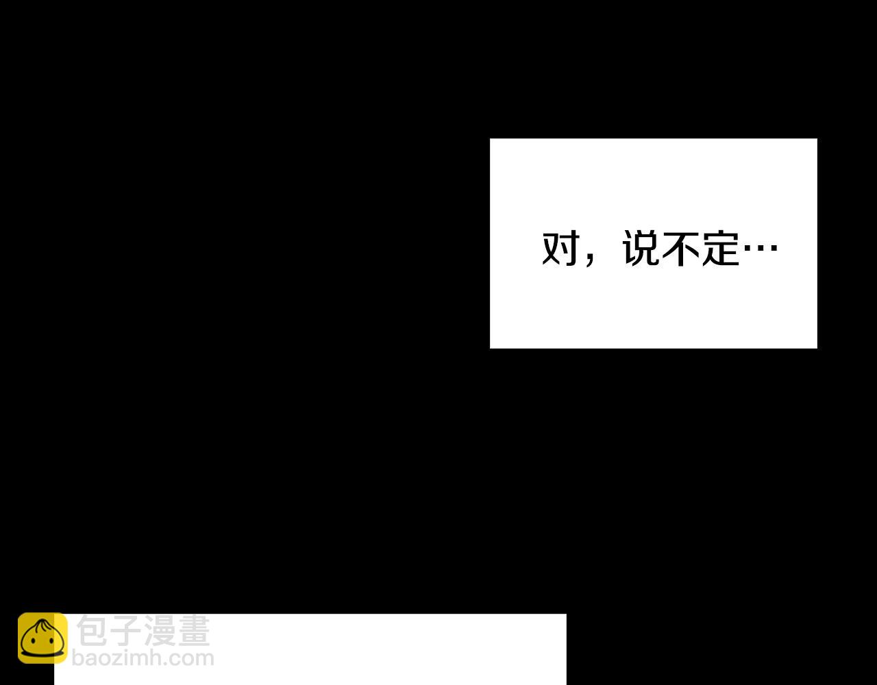 第79话 一切都结束了(1/5)-第79话