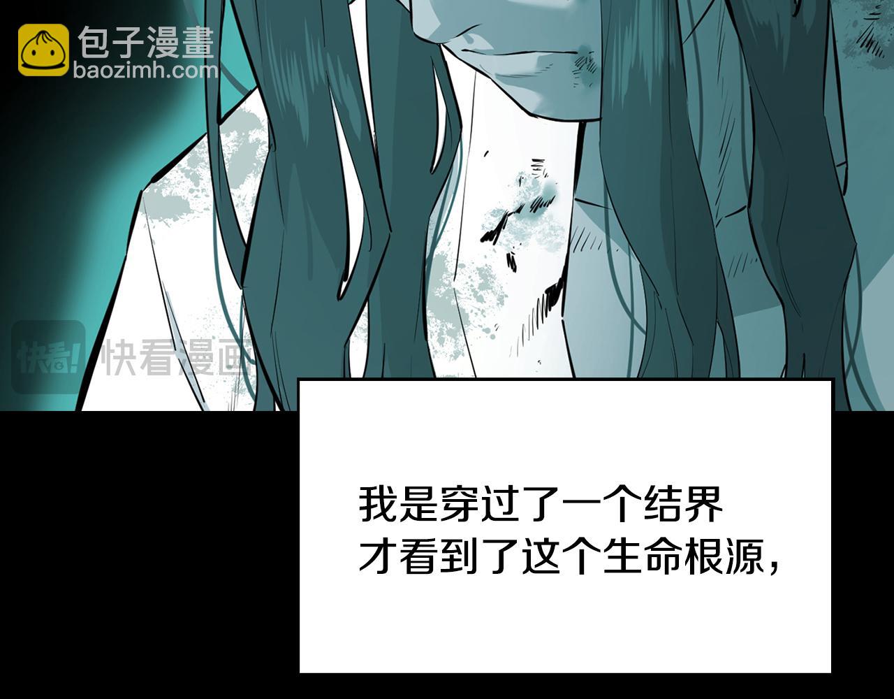 第79话 一切都结束了(1/5)-第79话