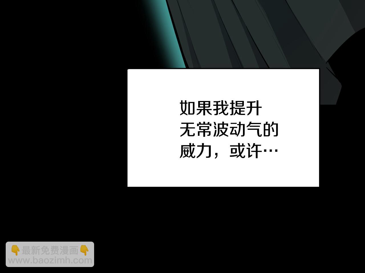 第79话 一切都结束了(1/5)-第79话