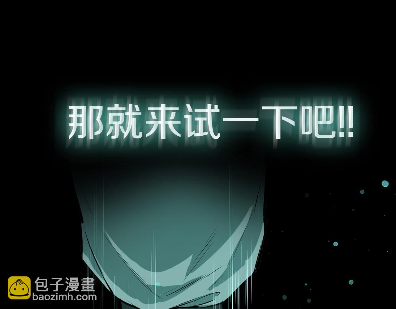 第79话 一切都结束了(1/5)-第79话