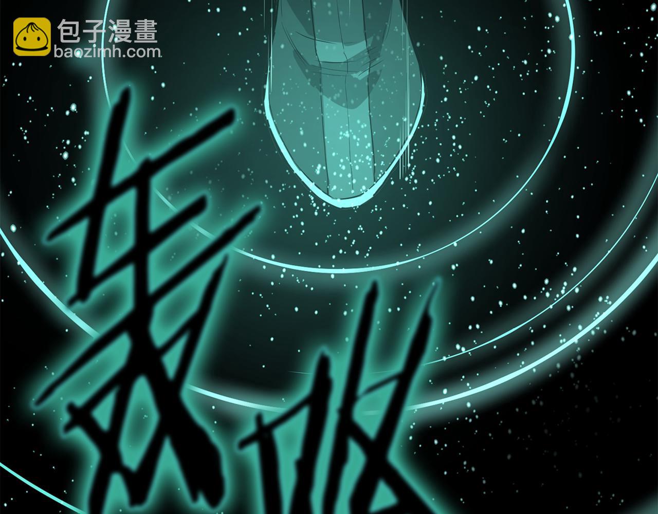 第79话 一切都结束了(1/5)-第79话