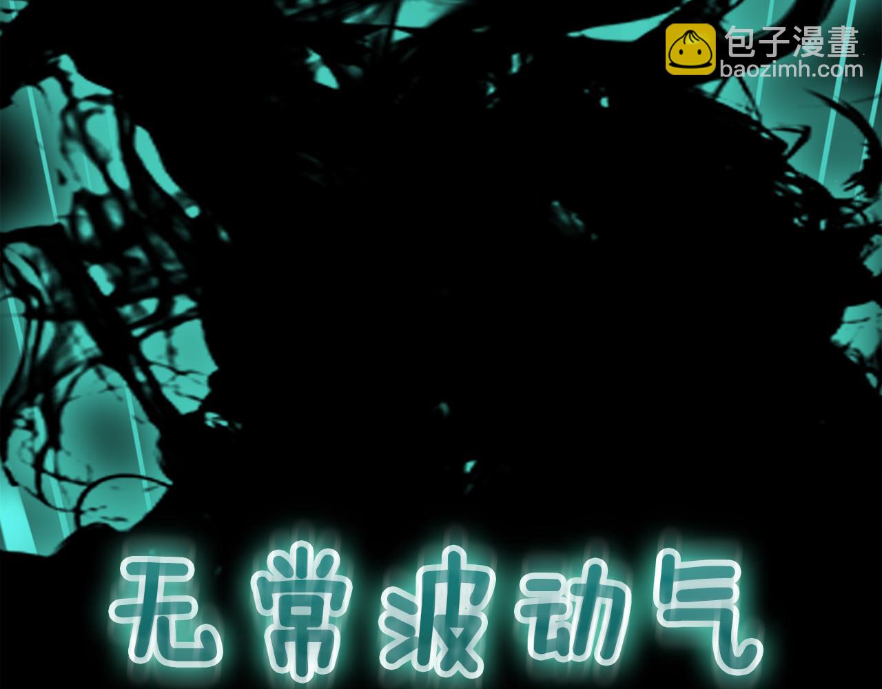 第79话 一切都结束了(1/5)-第79话