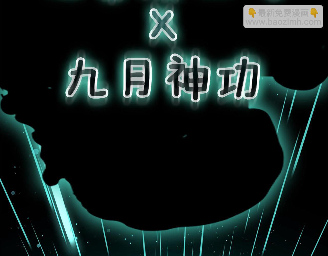 第79话 一切都结束了(1/5)-第79话