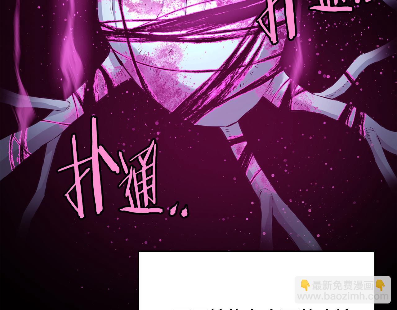 第79话 一切都结束了(1/5)-第79话