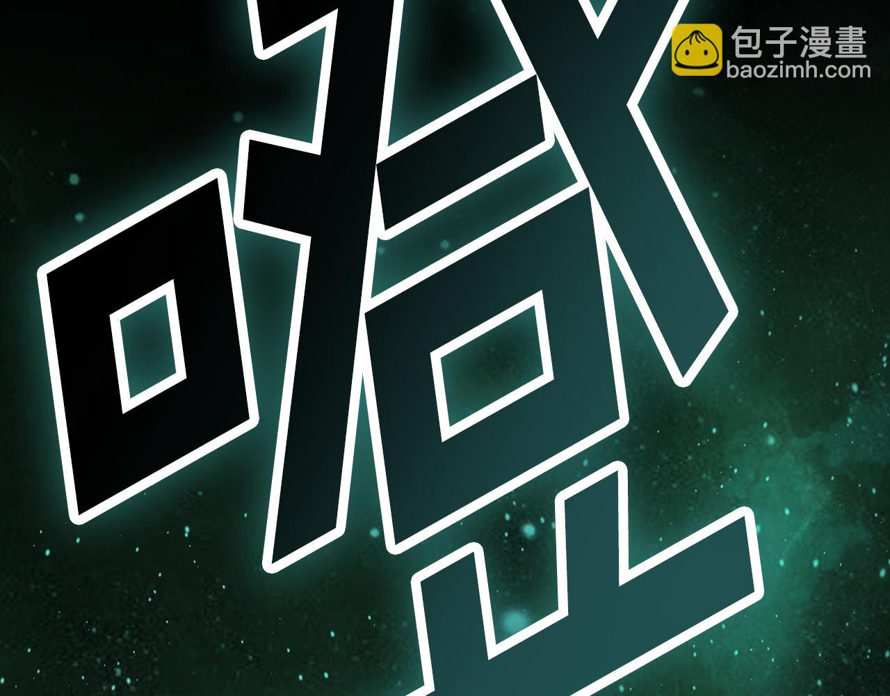 第79话 一切都结束了(1/5)-第79话