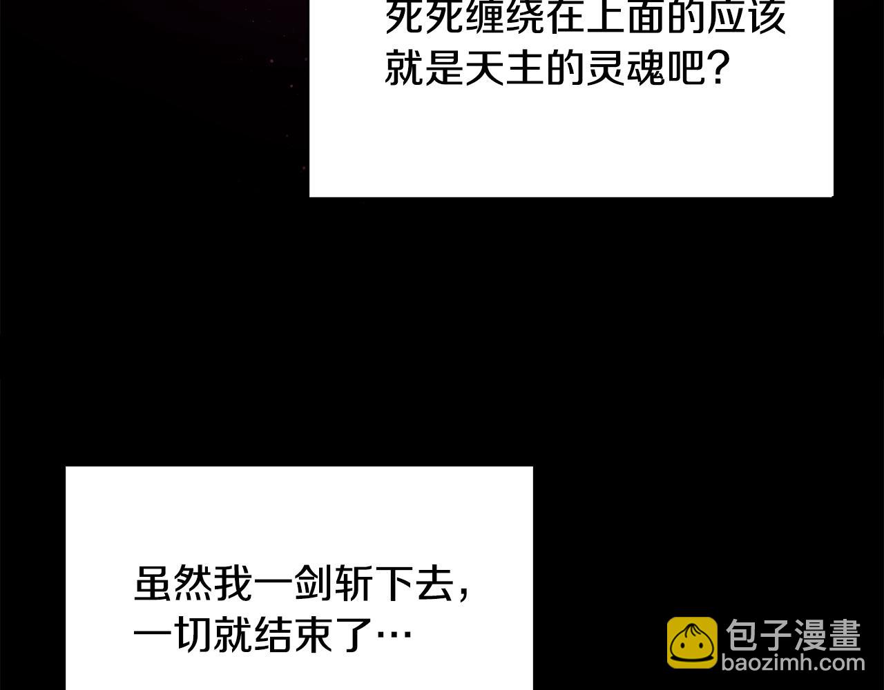 第79话 一切都结束了(1/5)-第79话