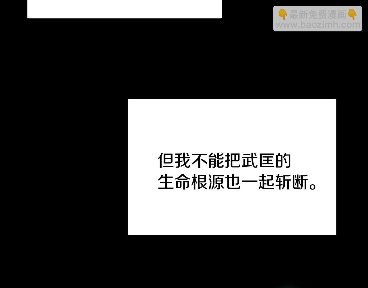 第79话 一切都结束了(1/5)-第79话