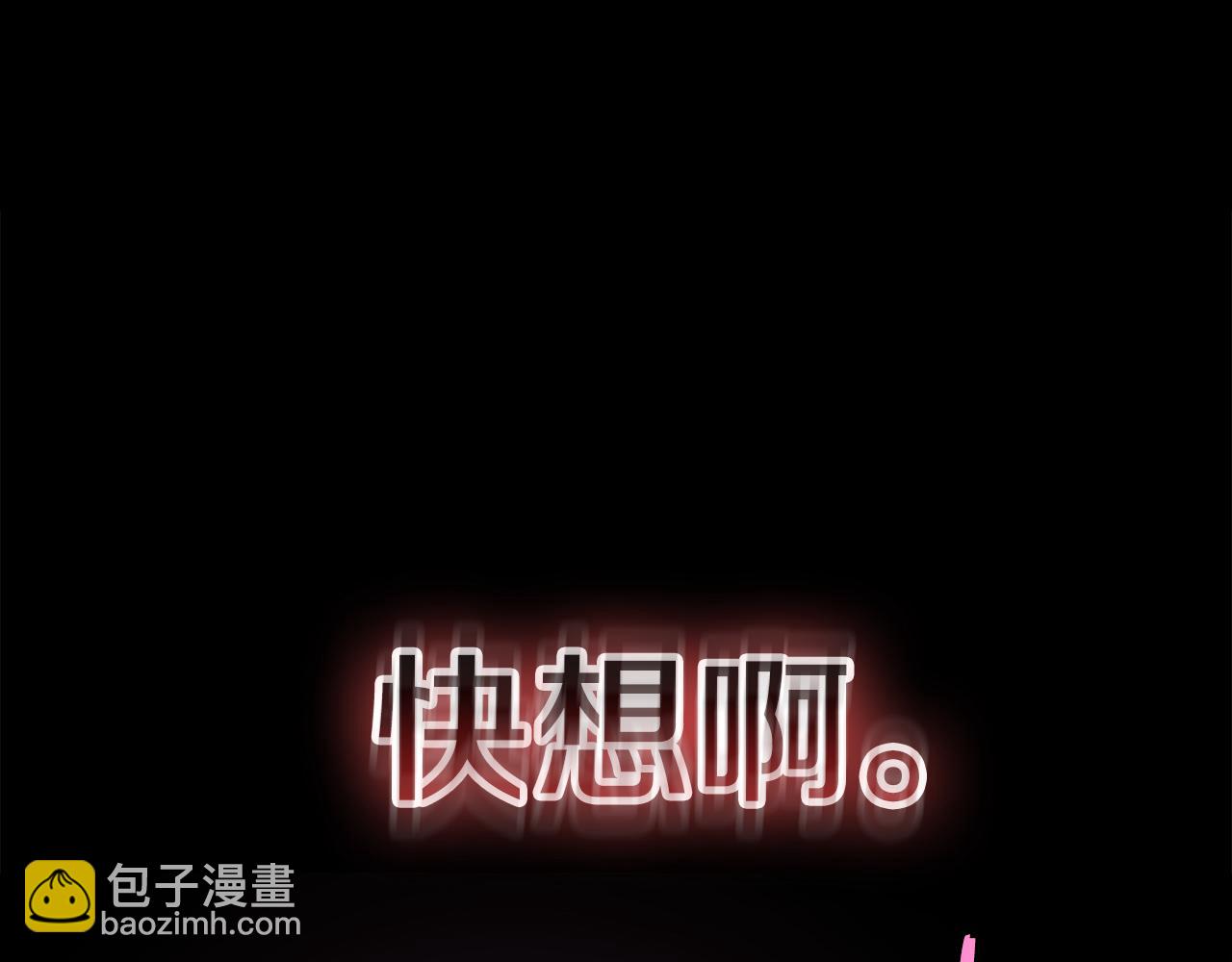 第79话 一切都结束了(1/5)-第79话