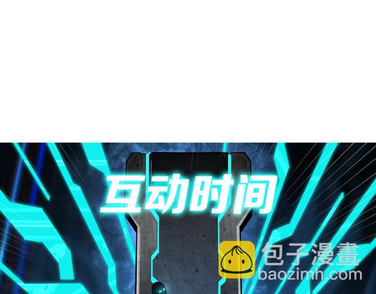 最强反派系统 - 第113话 江南道副总捕头(3/3) - 2